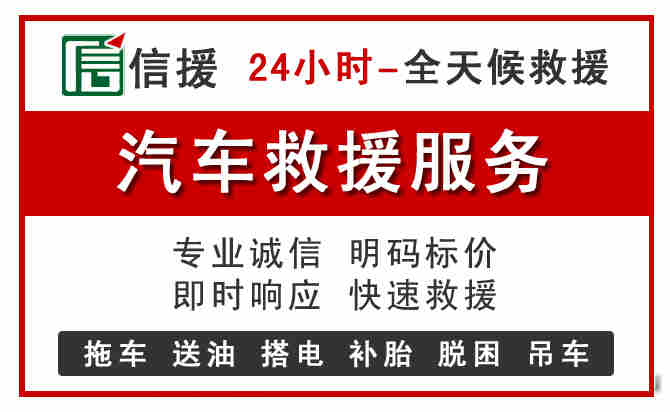 尧都区汽车送油救援 (8).jpg