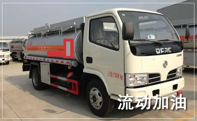 尧都区道路救援汽车送机油
